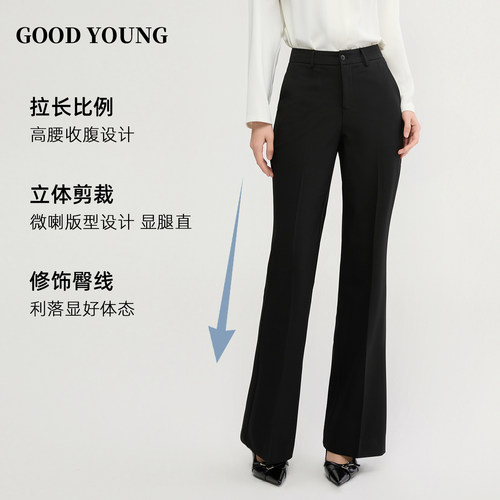 GOOD YOUNG女西装裤微喇喇叭裤黑色灰色藏青修身通勤气质弹力 - 图0