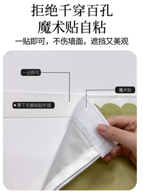 电表遮挡帘墙面装饰挂布弱电箱遮丑神器电闸空气开关装饰画魔术贴