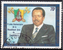 Cameroons Sindpin Stamp 1983 Independence 11 Anniversary Flag and President Paul Biya 2-2