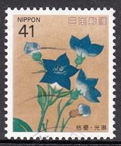 Japan Letdown Stamps 1993 Season Flowers Fall 2-1