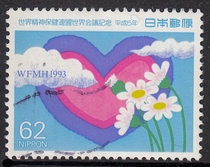 Japan Letter Sales Stamps 1993 Mental Health Alliance World Meeting 1-1