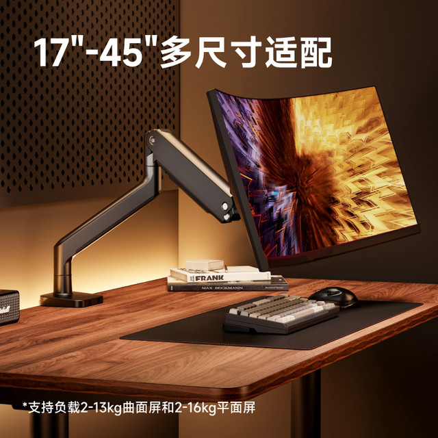 Northern Arc monitor stand can be raised and lowered