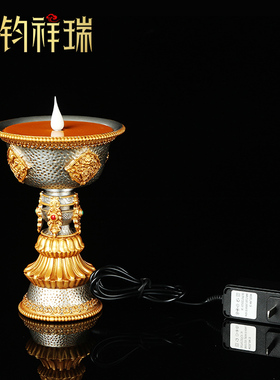 正品天珠灯藏式插电长明灯