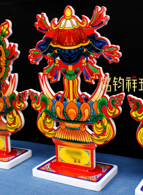 实木莲花八宝摆件八吉祥平面彩绘摆台民族风西藏装饰家居立牌摆设