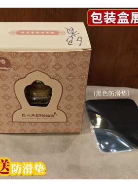 德田车载太阳能转动轮象鼻财神