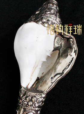 藏式白海螺加宽包边家居