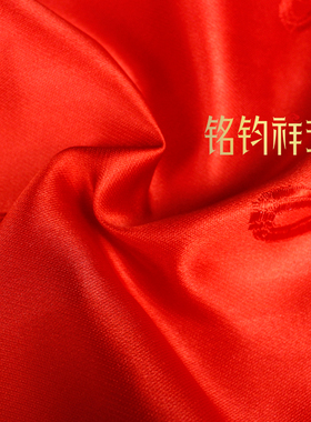 礼盒装八吉祥彩色提花哈达