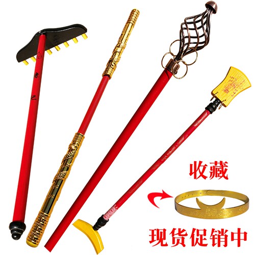 孙悟空金箍棒儿童玩具钉耙唐僧禅杖西游记兵器角色扮演道具可伸缩 - 图0