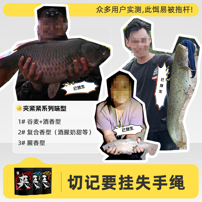 江边虎王夹紧紧1号综合广谱饵料通杀鲤鱼鲮鱼草鱼巨物饵料,淘宝优惠券,粉丝福利购,淘宝优惠卷
