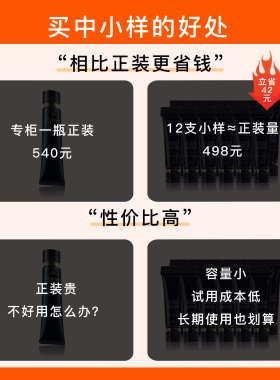 CPB肌肤之钥光凝润采隔离霜小样
