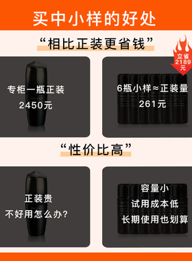 资生堂时光琉璃紧肤精华液8ml