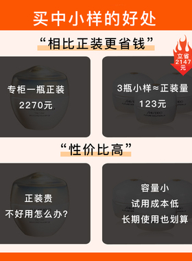 资生堂时光琉璃丰盈日晚霜15ml