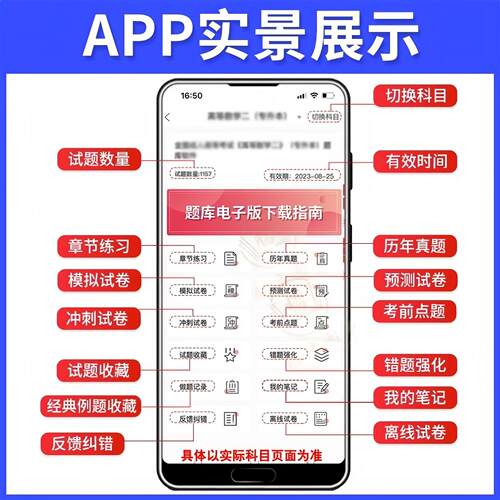 2027国考省考公务员考试真题电子版资料行测申论题库试卷刷题备考 - 图0