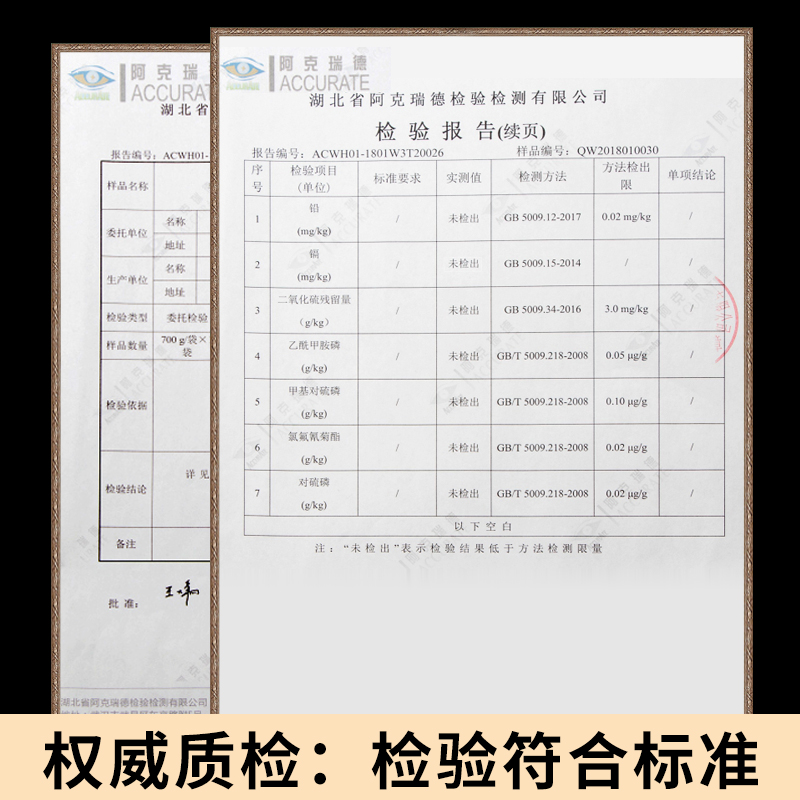 歪妈云南皂角米80g野生天然双荚雪莲子白籽仁搭桃胶银耳雪燕食用 - 图2