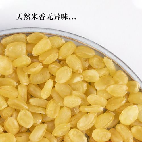 歪妈云南皂角米80g天然双荚雪莲子白籽仁搭桃胶银耳雪燕食用 - 图0