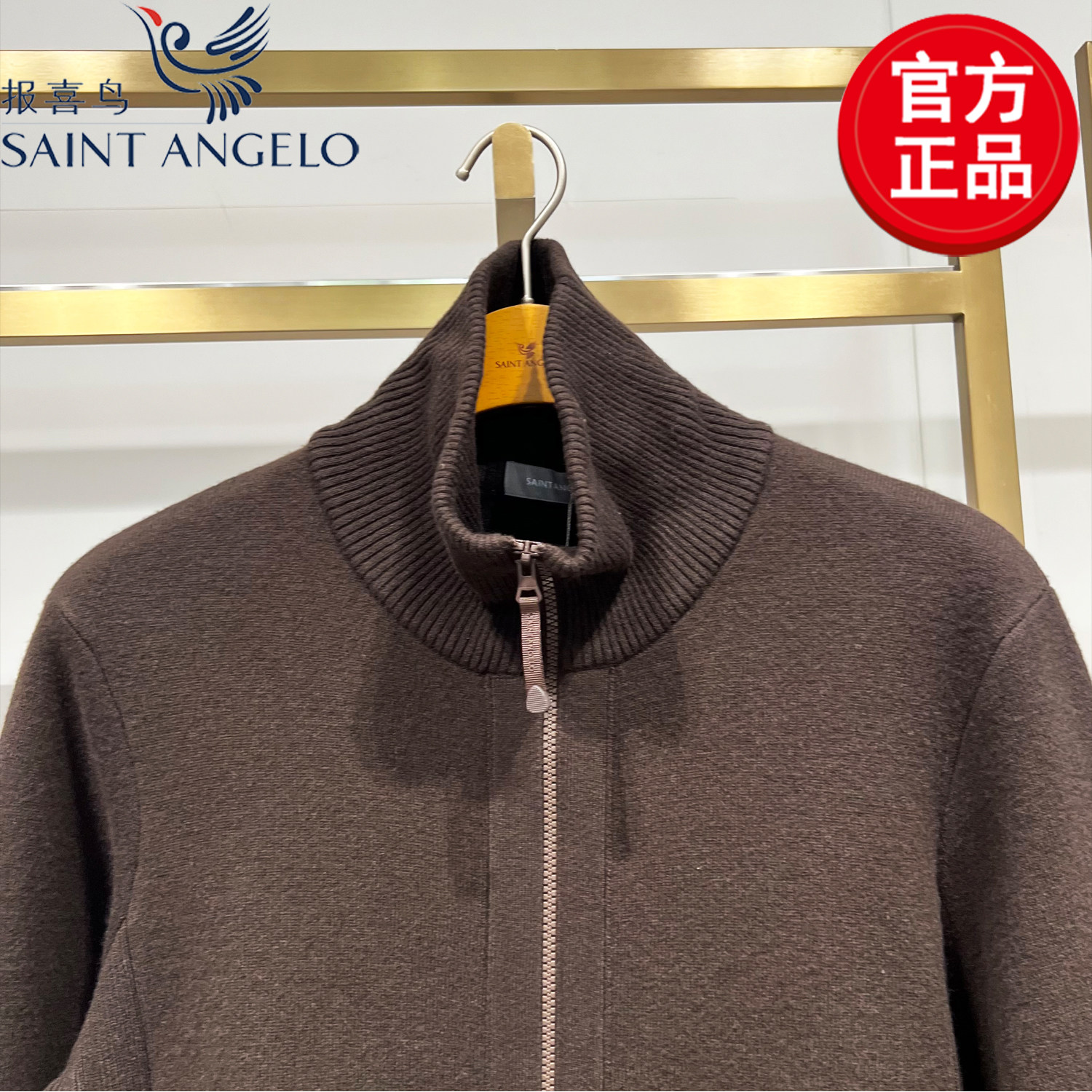 报喜鸟品牌专柜同款男士时尚休闲拉链羊毛衫厚款翻领外套修身毛衣,淘宝优惠券,粉丝福利购,淘宝优惠卷