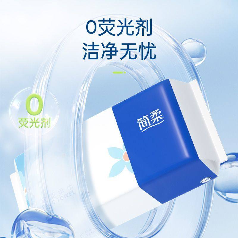 简柔珍珠纹洗脸巾50抽取式加厚棉柔巾美容洁面巾一次性毛巾,淘宝优惠券,粉丝福利购,淘宝优惠卷
