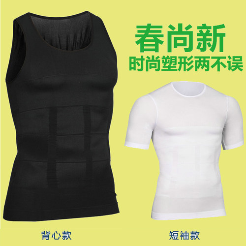 ZEROBODYS塑形收腹矫正背心短袖薄款紧身压力束胸束肚子 运动背心 - 图0