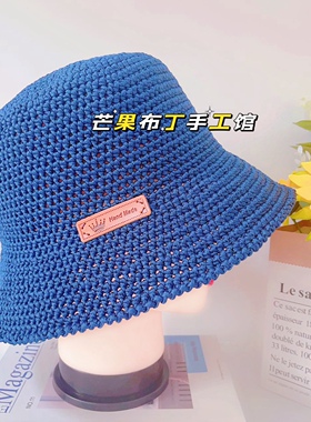 成品男女渔夫帽盆帽夏凉帽遮阳帽棉麻冰丝线纯手工钩织春夏秋款