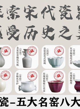 宋瓷迷你仿真瓷器摆件