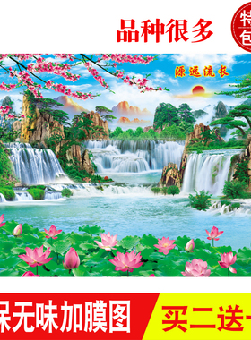 山水风景画旭日东升聚宝盆迎客松