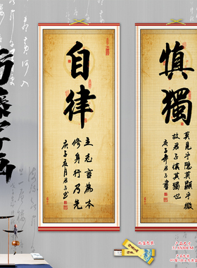 梅兰竹菊沙发背景墙过道四联国画