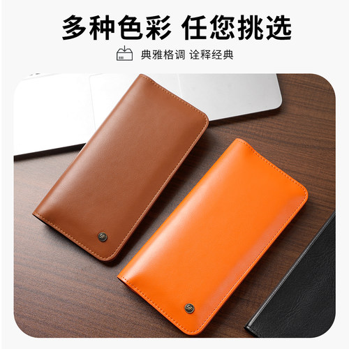 双手机收纳包适用于苹果iphone17/16/14/15华为mate三星便携手包 - 图2