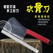 Thickened Chopped Bone Cattle Goat Chopped Bone High Carbon Steel Home Commercial Decapitated Special Knife Kitchen Chopping Home Big Bone Cutter