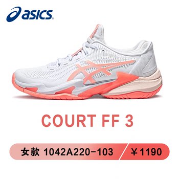 ເກີບເທັນນິສມືອາຊີບ ASICS COURT FF 3 ໃໝ່ປີ 2024, ຫຸ້ມຫໍ່ ແລະກັນໜາວທີ່ໝັ້ນຄົງສຳລັບຜູ້ຍິງ ແລະຜູ້ຊາຍ