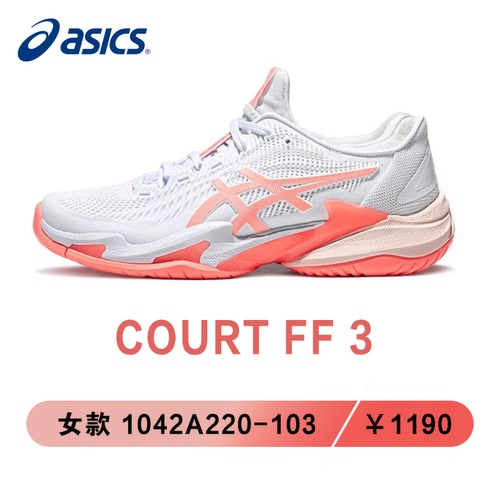 2024女款ASICS亚瑟士COURTFF3专业网球鞋R9缓震训练耐磨运动鞋