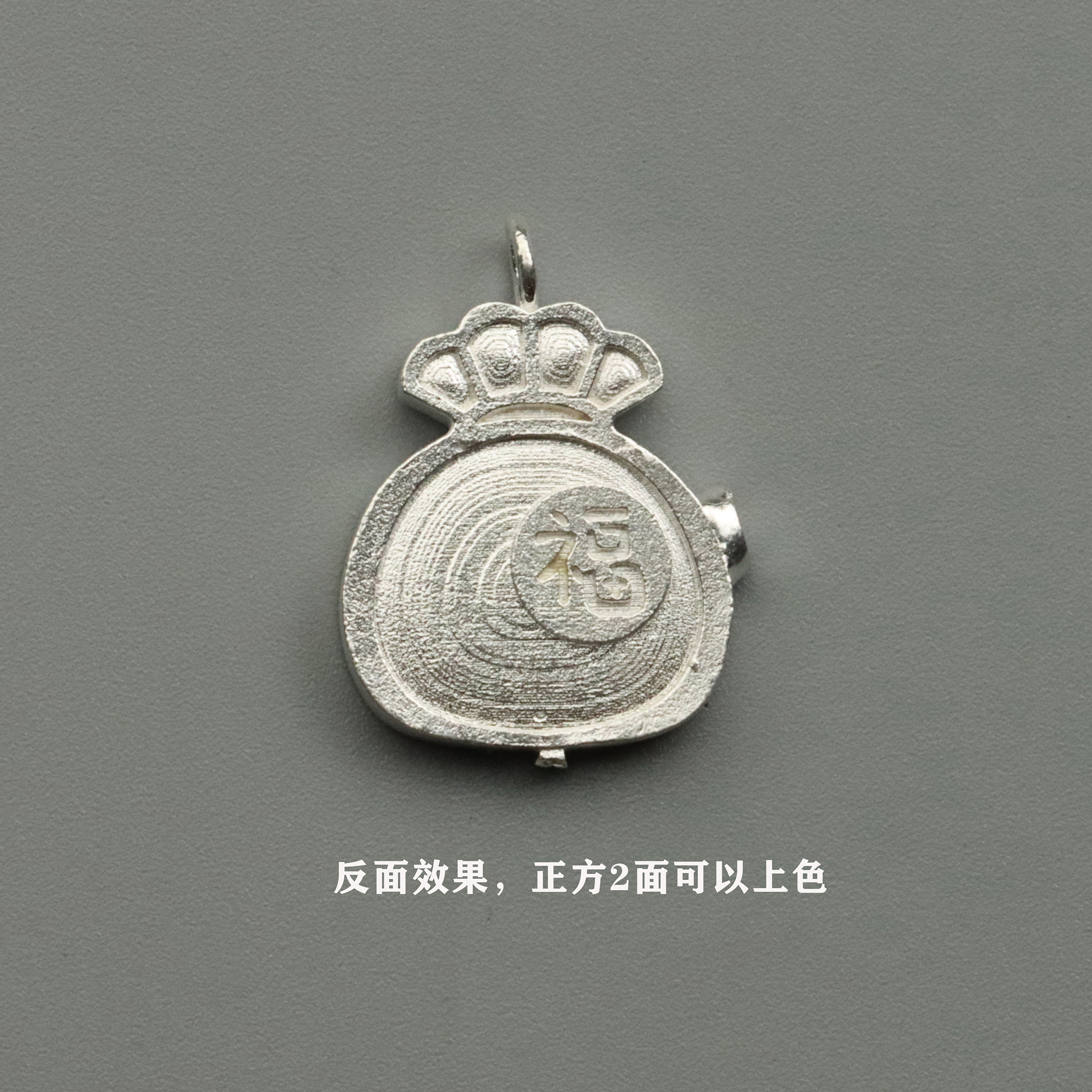 高温珐琅内填吊坠耳钉99足银半成品银版素银胎纯银钱袋吊坠,淘宝优惠券,粉丝福利购,淘宝优惠卷