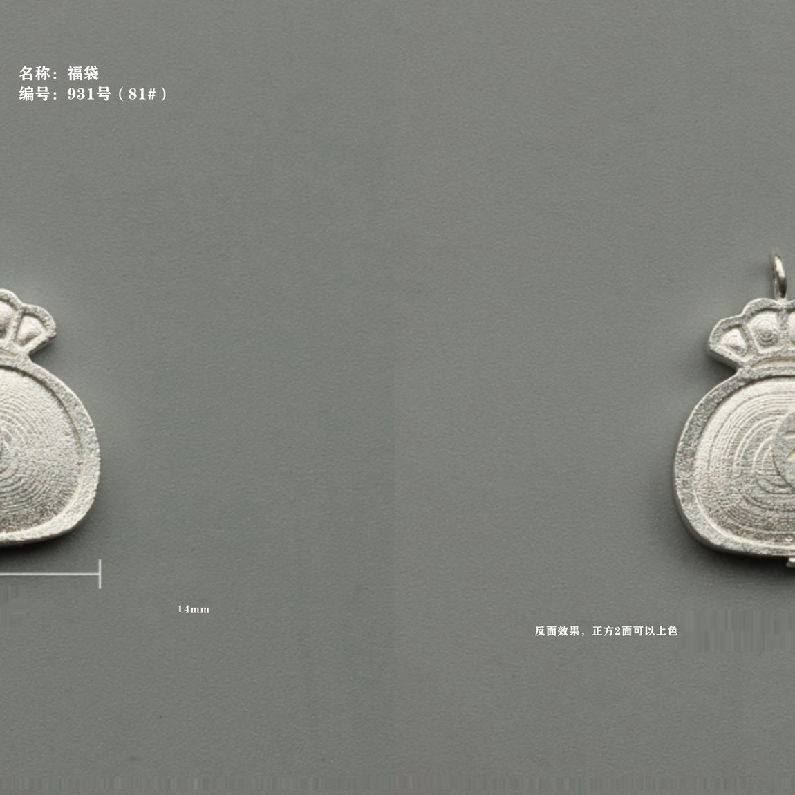 高温珐琅内填吊坠耳钉99足银半成品银版素银胎纯银钱袋吊坠,淘宝优惠券,粉丝福利购,淘宝优惠卷