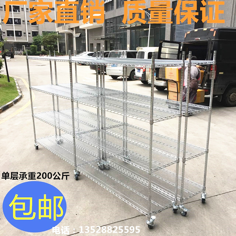 深圳镀铬线网层架不锈钢仓储货架带轮可移动镂空置物架工厂仓库架 - 图1