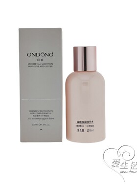 美容院线护肤品牌JNTING/印婷
