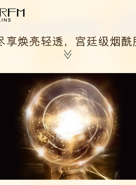 LERFM黄金贵妇膏遮瑕焕白正品