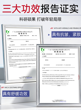 欧佩玻尿酸胶原多肽盈润水光精华