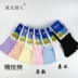 Tất 5 ngón tay cotton nữ mùa xuân và mùa thu màu rắn dễ thương vớ nữ cotton ống ngón chân vớ cotton nữ vớ - Bít tất nữ Bít tất nữ