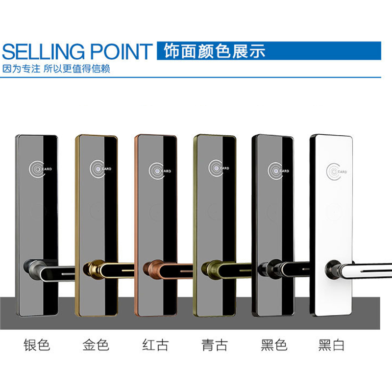 高档镜面亚克力酒店刷卡锁宾馆智能感应锁公寓出租房民宿刷卡门锁 - 图0