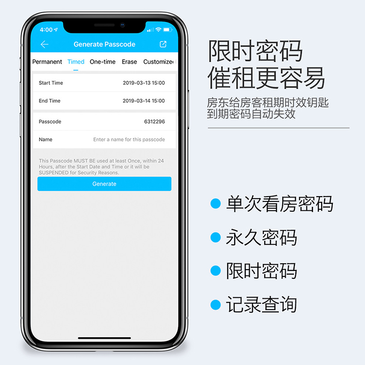 通通锁app蓝牙密码锁民宿公寓智能锁出租房木门锁密码门锁厂家 - 图0