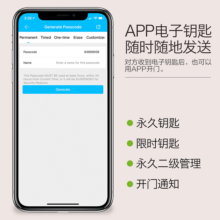 通通锁app蓝牙密码锁民宿公寓智能锁出租房木门锁密码门锁厂家 - 图1