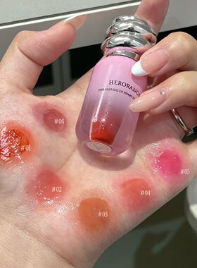 HERORANGE镜漾心悦水光唇釉
