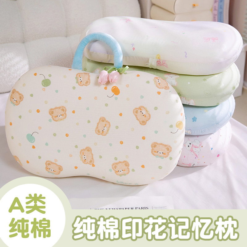 A类纯棉午睡枕趴睡枕办公室抱枕女生午休睡觉神器小学生儿童枕头,淘宝优惠券,粉丝福利购,淘宝优惠卷
