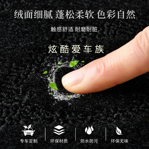 适用于宝马3系汽车脚垫GT320i325iLiiE90E93E46F30F34F35绒毛地毯 - 图1