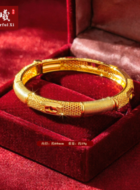 妙曦中东迪拜新娘镂空沙金手镯