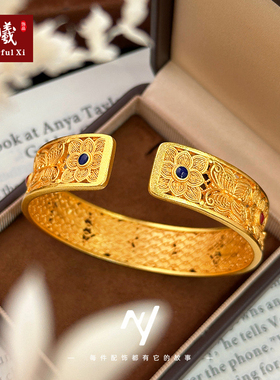 妙曦花开富贵蝴蝶沙金开口手镯