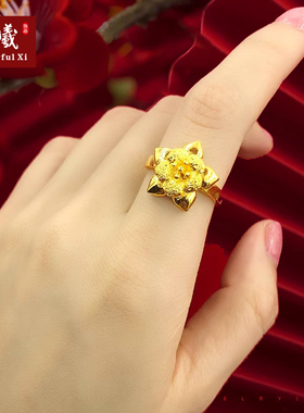 新娘结婚沙金花朵戒指女仿真黄金