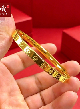 妙曦四叶草仿真黄金手镯女款