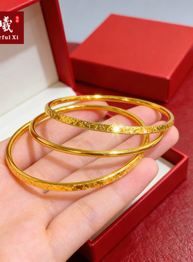 妙曦沙金碎冰冰双环手镯送女友