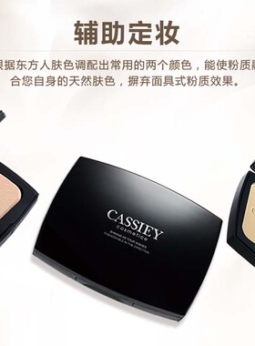 卡丝奢宠娇颜粉饼控油持久遮瑕散粉防水不脱妆定妆粉干粉卡丝粉饼