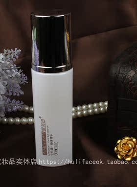 爱美妍生肌源焕活精华紧致面部保湿精华液补水爱美妍护肤品化妆品